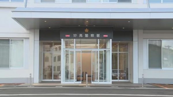 如何开户炒股买股票怎么开户 日本男子闯入废楼发现一具遗体，警方：死者来自中国台湾，离世一年，死因未知