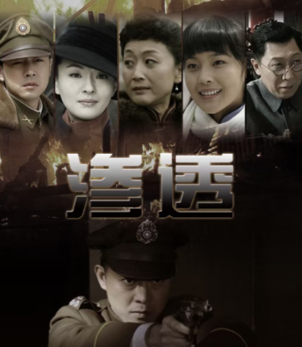 配资炒股理财 41集谍战剧来袭，连续6天收视率第一，剧情高能，全员演技派